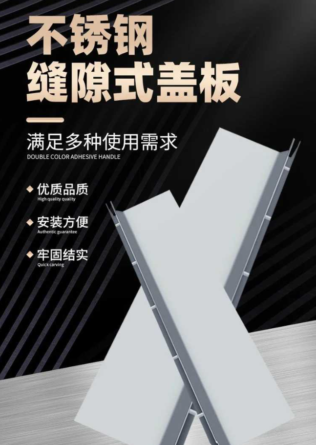 伊春不锈钢缝隙排水沟盖板展示